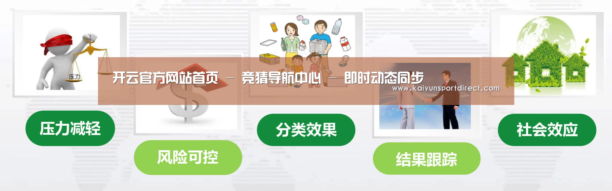 开云赛事公司