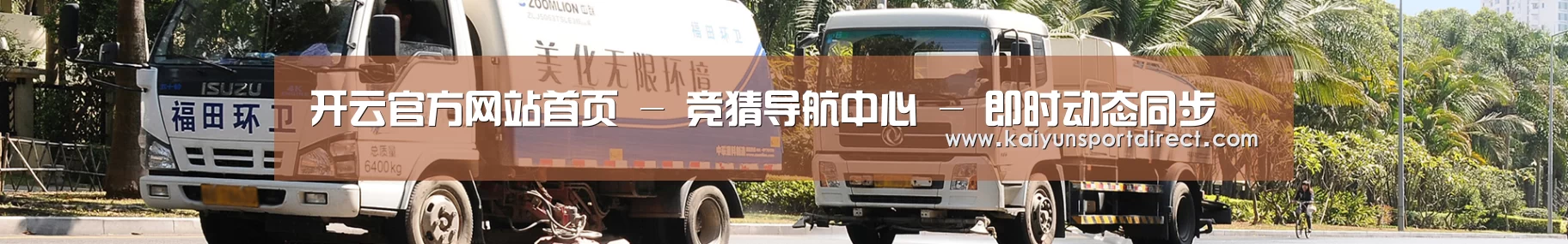 企业文化