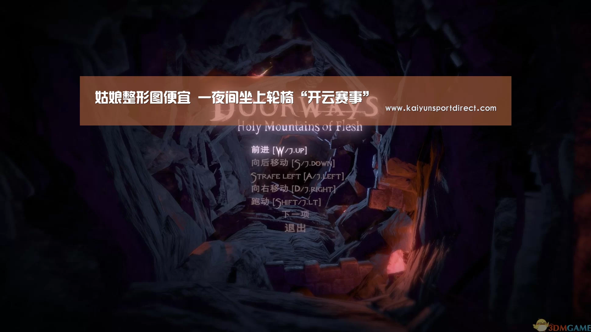 姑娘整形图便宜 一夜间坐上轮椅“开云赛事”