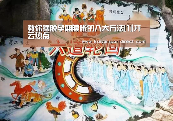开云热点