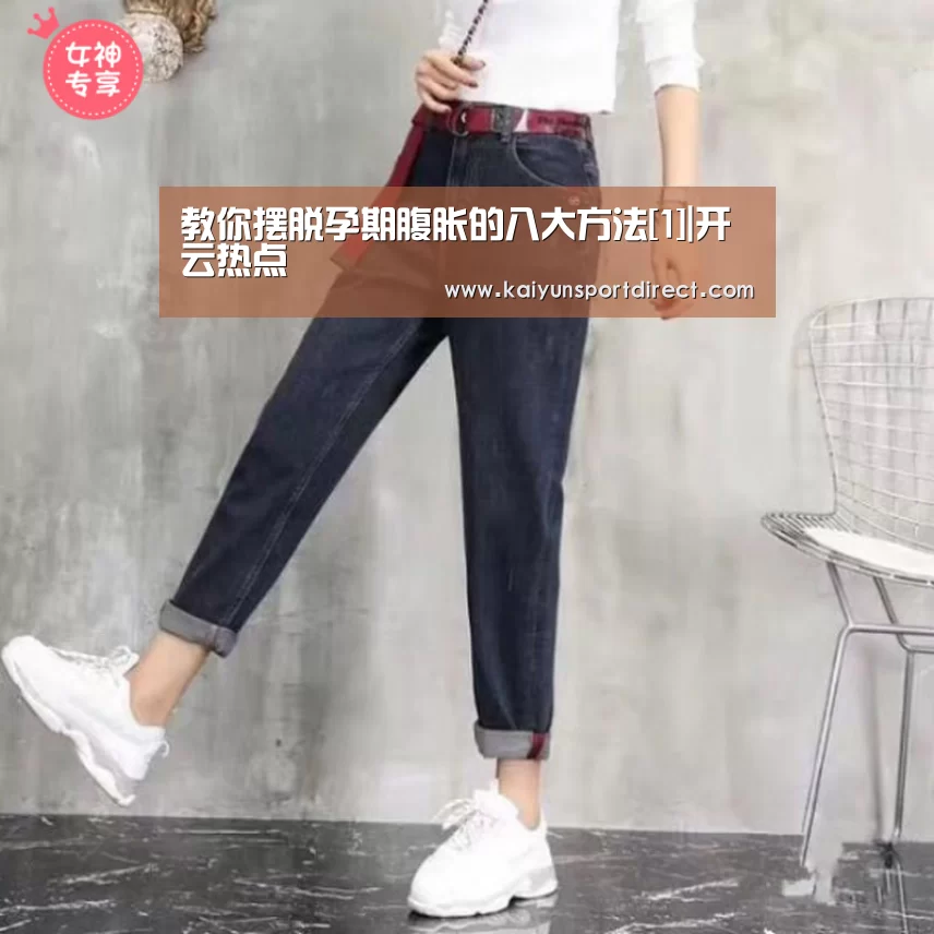 开云赛程
