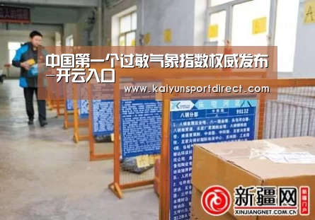 开云热点