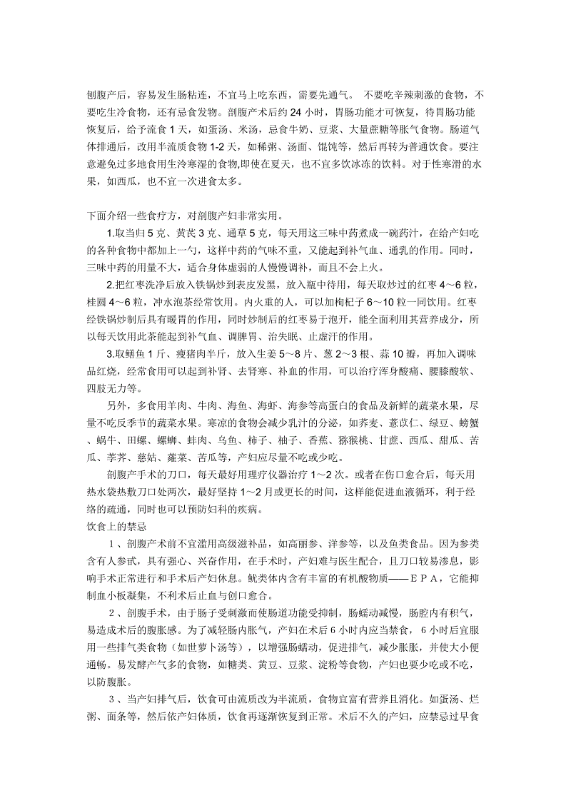 开云赛事|圆桌论坛 | 徐海伦:房地产企业数量减少不代表行业不好(图1) 开云热点