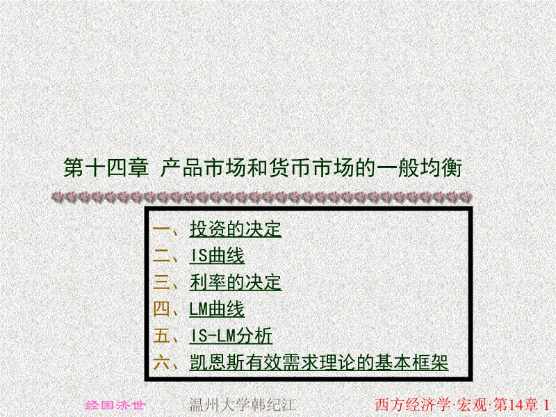 开云入口|14轮!流拍地块遇“围堵” 碧桂园+中铁建终获延庆限价房(图2) 开云赛事