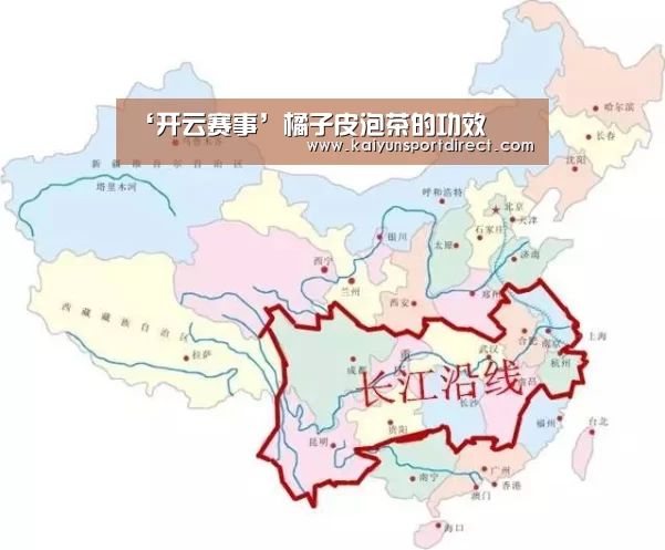 ‘开云赛事’橘子皮泡茶的功效(图3) 开云热点
