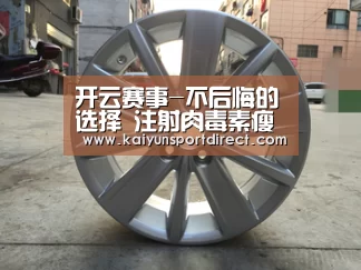开云赛事-不后悔的选择 注射肉毒素瘦脸让我远离脸大(图3) 开云入口