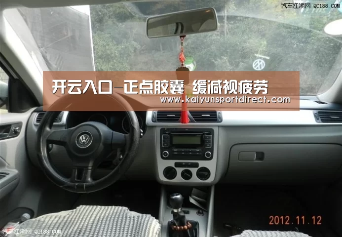开云入口-正点胶囊 缓减视疲劳(图1) 开云入口