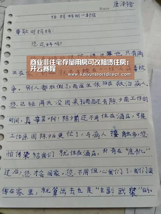 开云入口