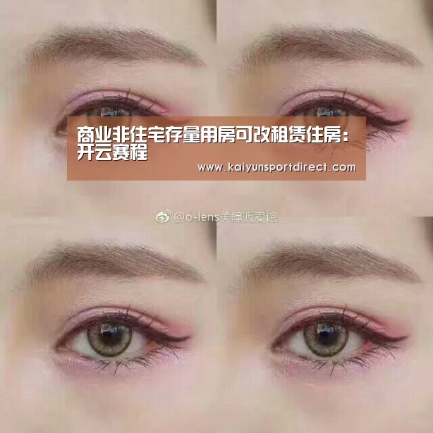 开云赛事