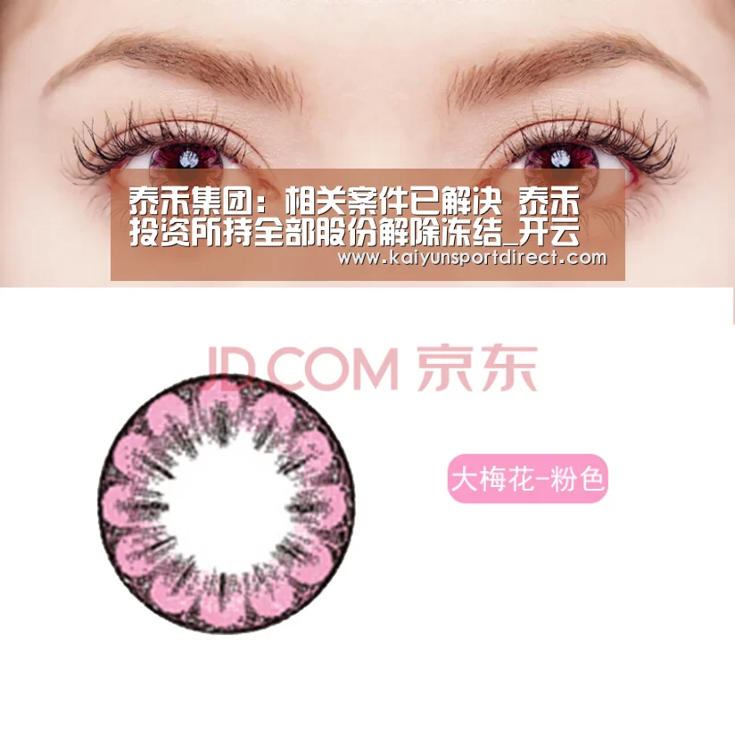 开云热点