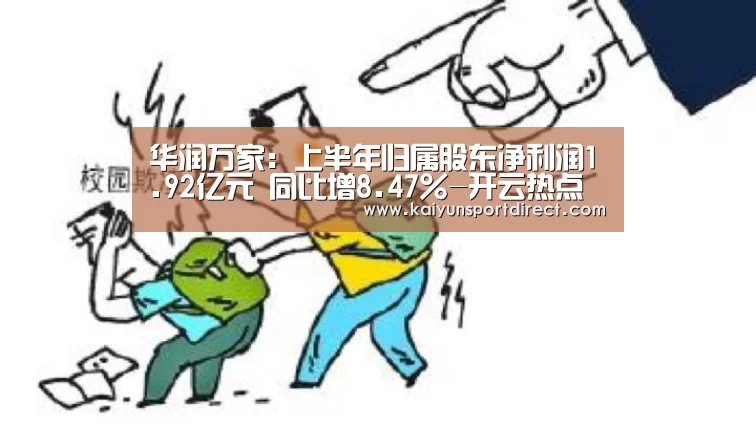 开云赛事