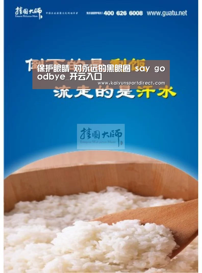 开云赛事