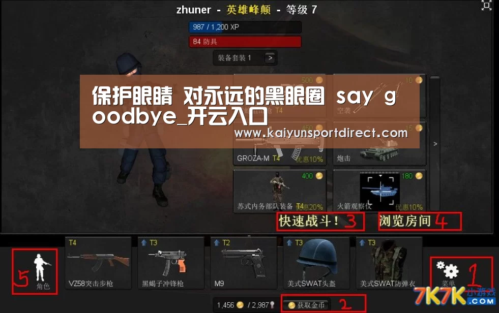 开云热点