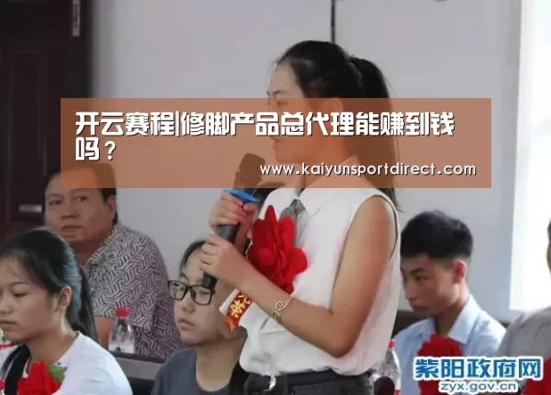 开云赛程